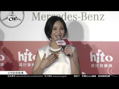 梁文音 hito潛力女歌手《2014Hito流行音樂頒獎典禮》