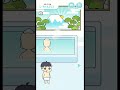 ぼくのおじいちゃんどこですか【ぼっちゃん2】 #shorts