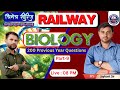 🔴त्रि-नेत्र SERIES 2025 | Maths | GK&GS | Reasoning | BPSC | BSSC CGL4 | +2 Level | By-Jaykant Sir✅️