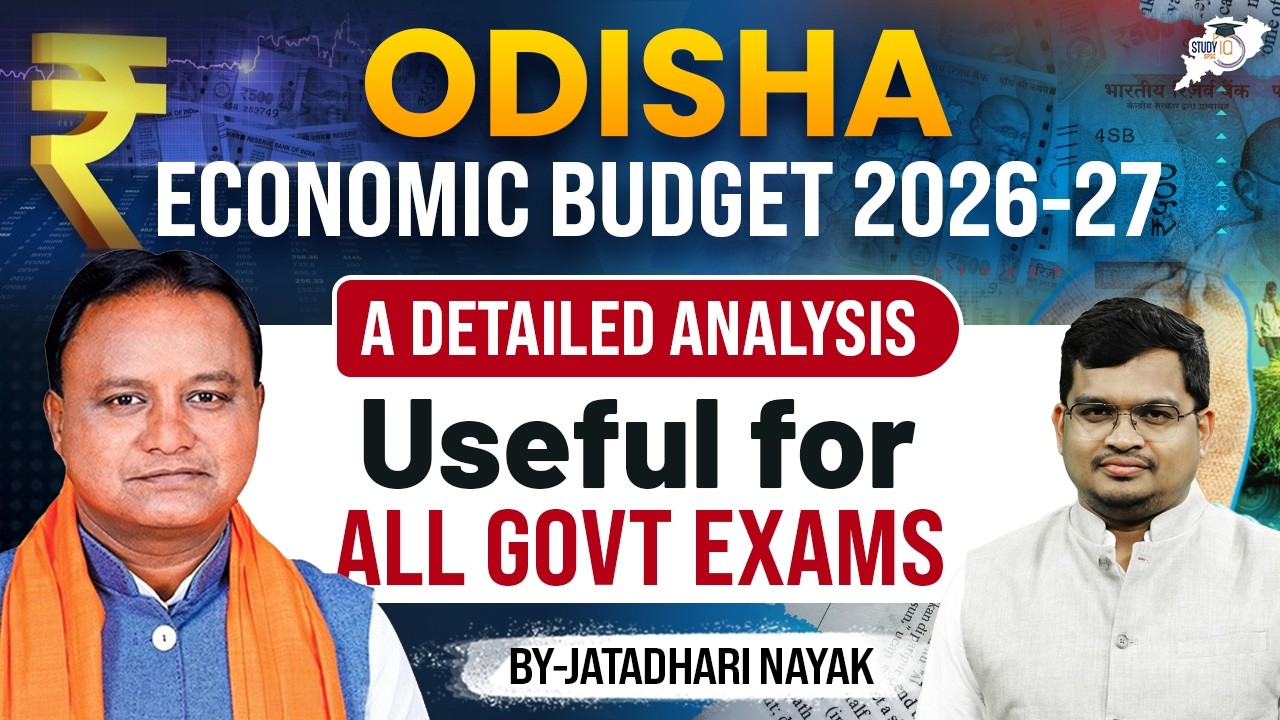 Odisha Economic Budget 2026–27 Explained 📊 Key Highlights, Schemes & Exam Questions | OPSC StudyIQ