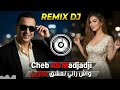 Wach Dani Na3che9 Fezin شاب علي ماجدجي أغنية عاطفية جو جزائري حماسي 