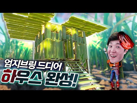 - 그라운디드 04 <strong>Grounded</strong> - 겜브링(GGAMBRING)