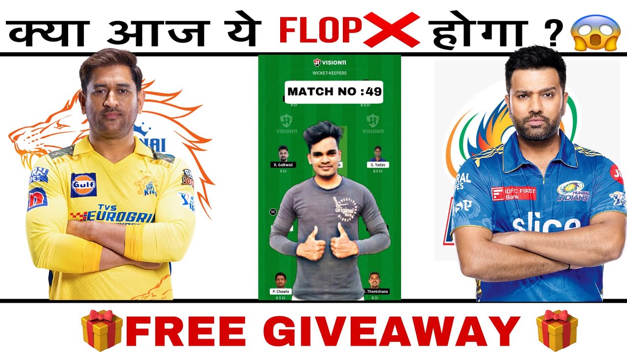 CHE vs MI Dream11 Prediction, CSK vs MI today's match Dream11 Team Prediction 2023, 