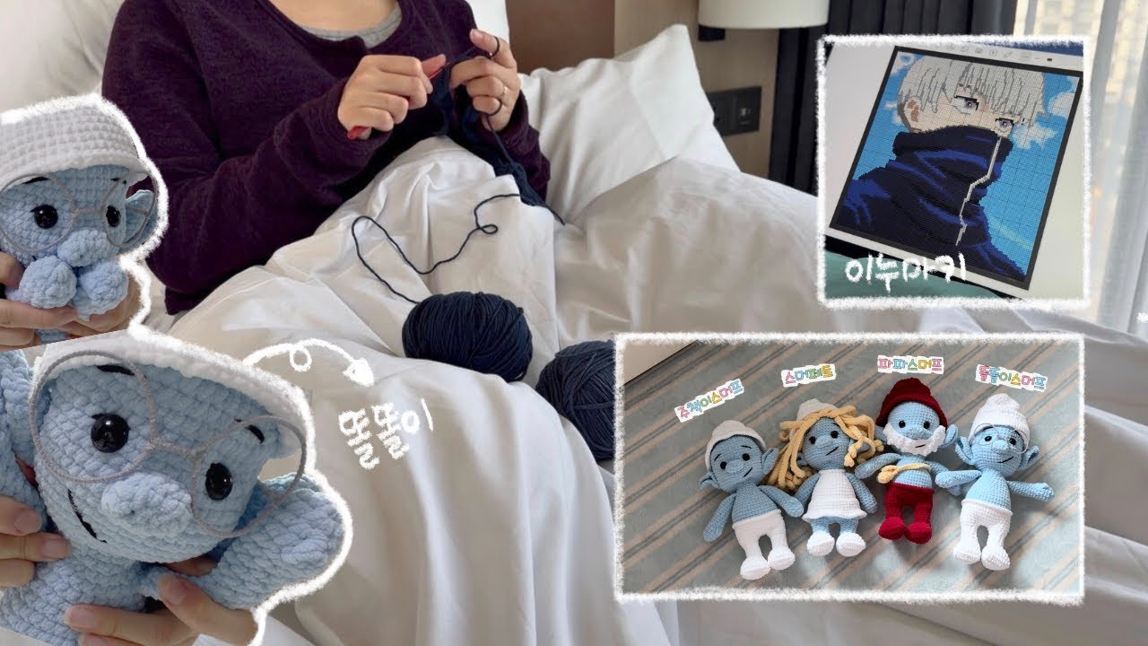 백수의 뜨개로그) 스머프뜨기💦 / 이누마키 배색뜨기 🧶 / 호캉스 🍀