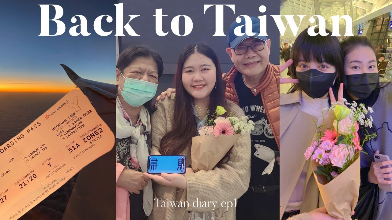 TAIWAN DIARY ep1: going home after 2 years 🇹🇼