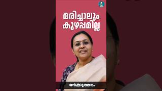 'മരിച്ചാലും കുഴപ്പമില്ലെന്ന' സമ്മതപത്രം ആവശ്യപ്പെട്ട് മെഡിക്കല്‍ കോളേജില്‍ നോട്ടീസ് | Kerala Health