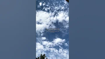 اقترب للناس حسابهم وهم في غفلة معرضون ياسر الدوسري سورة الأنبياء 