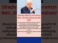 #2025 #news #trendingnews #trending #live #breakingnews #reels