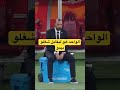 طارق السكيتيوي مدرب منتخب المحليين المغاربة في كاس العرب بركة مدايراش 