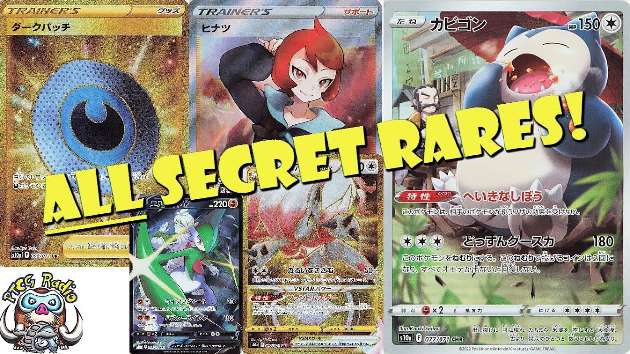 All The Amazing Secret Rares From Dark Fantasma Revealed More Than Expected Pokemon Tcg News Youtube