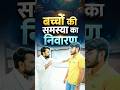 बिहार बोर्ड के लिए यह Series बदल देगी तुम्हारे नंबर #biharboard #results #study #backlogclear