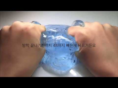 다이어트 같이 해요 소규모 시리즈 액괴 소시액 고딕 시리즈 몽글님 영상 색조 보정 실즈 시리즈 액괴 시액 액시 산돌고딕 아이폰 고딕 다이어트 메이트 다이어트 꿀팁 일지 성공