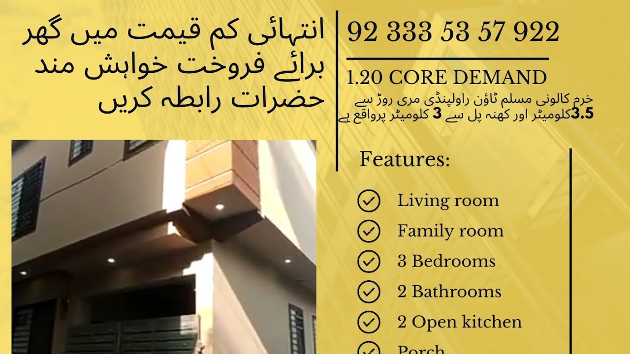 House For Sale in Khurram Colony Muslim Town Rawalpindi "Techno Asia