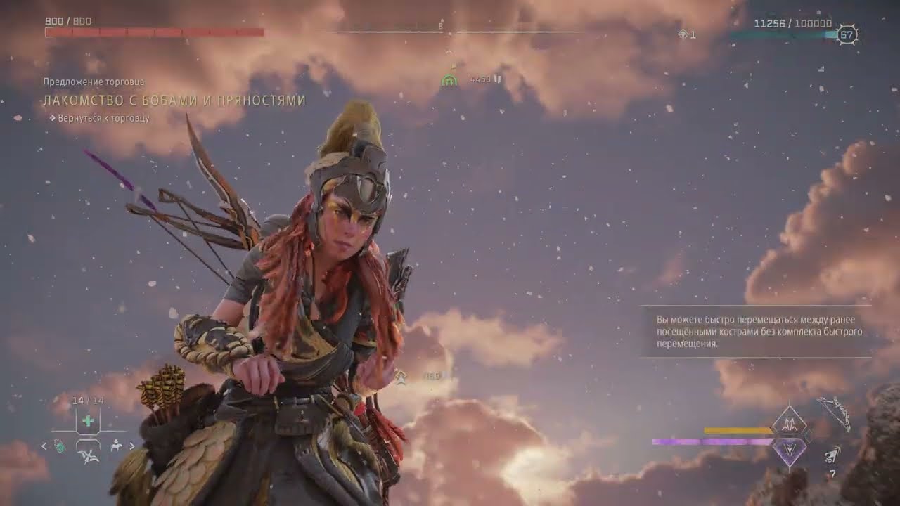 Пылающие берега КОМПАНЬОНЫ Все свитки сообщения где найти ➤ Horizon Запретный Запад Носители данных