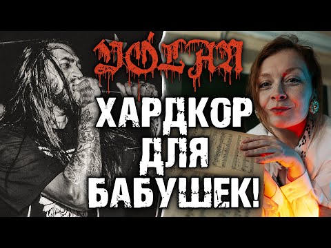 Зачем нам нужен Hardcore?