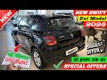 Updated Price✅ Maruti Swift Zxi 2026 | Swift Facelift 2026 | Swift Top Model 2026 | Swift 2026 ||