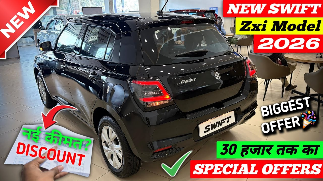 Updated Price✅ Maruti Swift Zxi 2026 | Swift Facelift 2026 | Swift Top Model 2026 | Swift 2026 ||