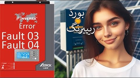 Inverex Inverter Faults F03 and F04 | Solving Inverex Inverter Errors F03 and F04 Board Repair