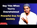This One Dua Will Change Your Life Say It With Your Heart Prophetic Secrets Hisham Abu Yusuf This One Dua Will Change Your Life Say It With Your Heart Prophetic Secrets Hisham Abu Yusuf