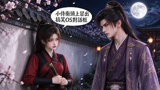 A funny dialogue box appeared above the little guard's head.