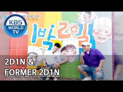2D1N with former 2D1N [2 <strong>Days</strong> &amp;amp; 1 Night Season 4/<strong>ENG</strong>/2020.07.19]