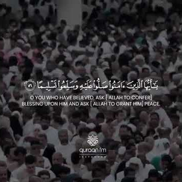 SHALAWAT ATAS NABI, ALLAH & PARA MALAIKAT SEMUANYA MEMBACA SHALAWAT ATAS NABI