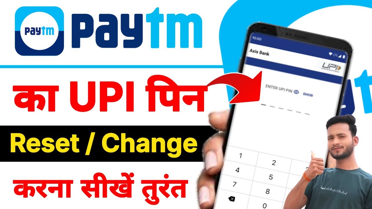 paytm me aadhar card se upi pin reset kaise kare | how to reset paytm upi pin without debit card
