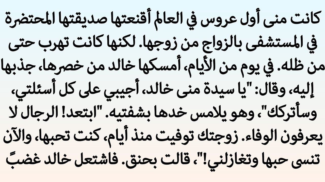 رواية رومانسية كاملة 