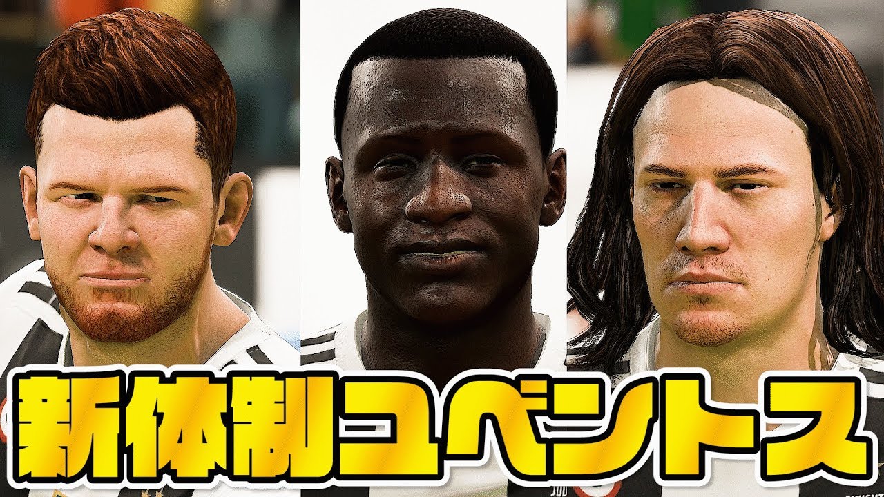 Fifa19 ﾌﾞｯﾌｫﾝの教え子獲得へ 主力放出 ディバラなんぞベンチ外で干す ブッフォンキャリアモード 60 Youtube