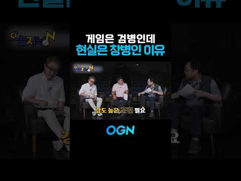 게임 밸런스가 만든 삼국지 최악의 병종 상성