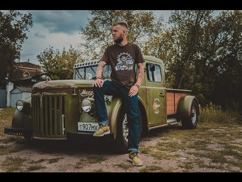 Бородатая Езда. Хот-Род Маззи