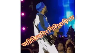 অরিজিৎ সিং শিলিগুড়ি তে ???❤️❤️❤️।।।।arijit Singh song status