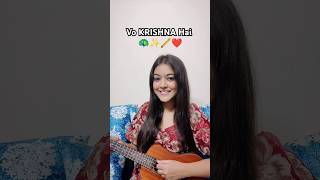 Download Lagu Vo Krishna Hai- Nishtha Sharma| Happy Krishna Janmashtami MP3