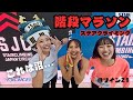 登るほどハマる?!ステアクライミング(階段マラソン)大阪大会