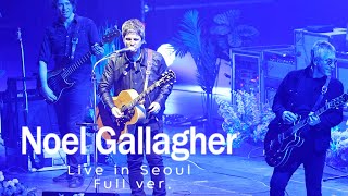 노엘 갤러거 내한  Live in Seoul, Korea (Full Ver.) _ Noel Gallagher 20231127