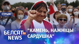 Мітынг Ціханоўскай у Віцебску | Митинг Тихановской в Витебске