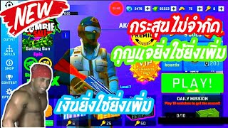 แจกเกม Combat Assault: FPP Shooter โปรล่าสุด screenshot 3