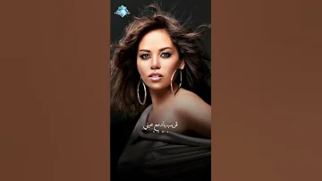 يا زمن مفيهوش حبايب اخدت حبيبى ليه سوما ده حبيبي 
