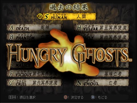 Hungry Ghosts (PS2) All Endings - YouTube
