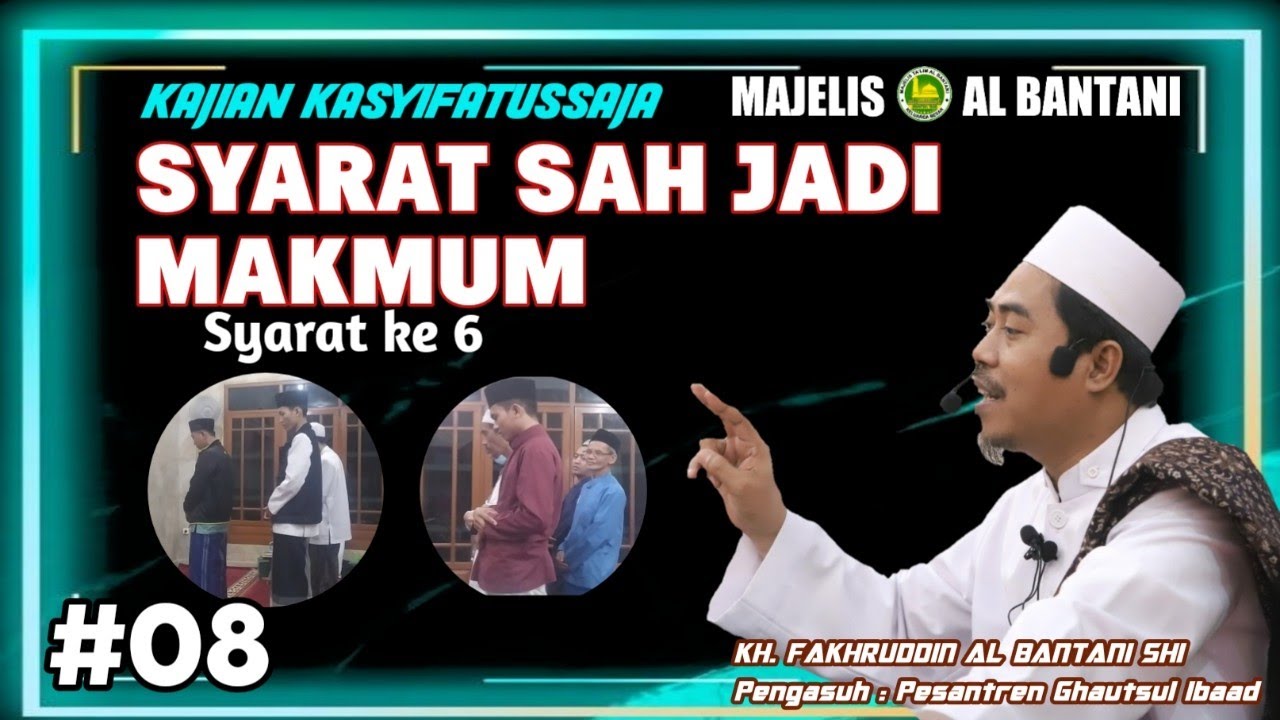 Syarat Sah Jadi Makmum ( Bag 8 )  || Syarat Yang Ke 6 Jadi Makmum || KH. Fakhruddin Al Bantani Shi