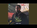 راية عباس راية عباس