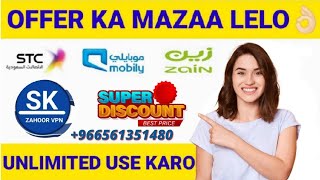 Zahoor vpn faster conenct screenshot 1