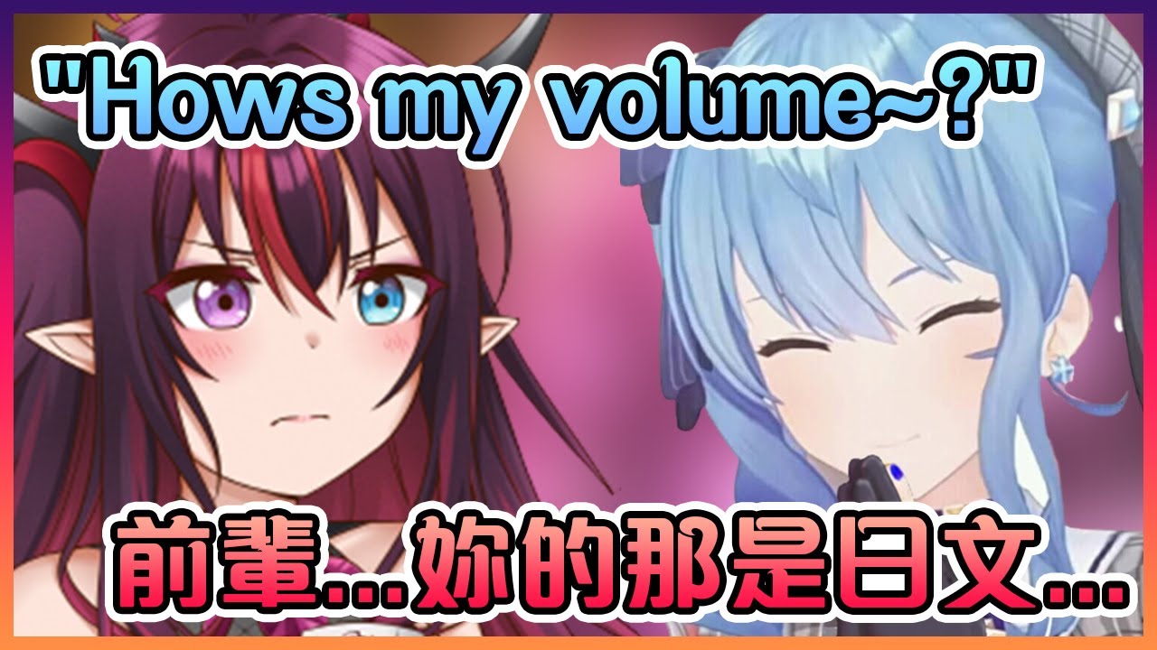 在模仿IRyS說英文的彗星和公主超可愛的~!【Hololive中文】【不知火芙蕾雅/星街彗星/姬森璐娜/IRyS】