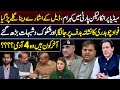 Denial on Media but Chaos in Party | Fawad Ch hits the Bull's Eye | Siddique Jaan