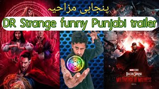 Funny Doctor Strange | Trailer | Punjabi Comedy Multiverse | #VR #TrickyMirza #1 #number1