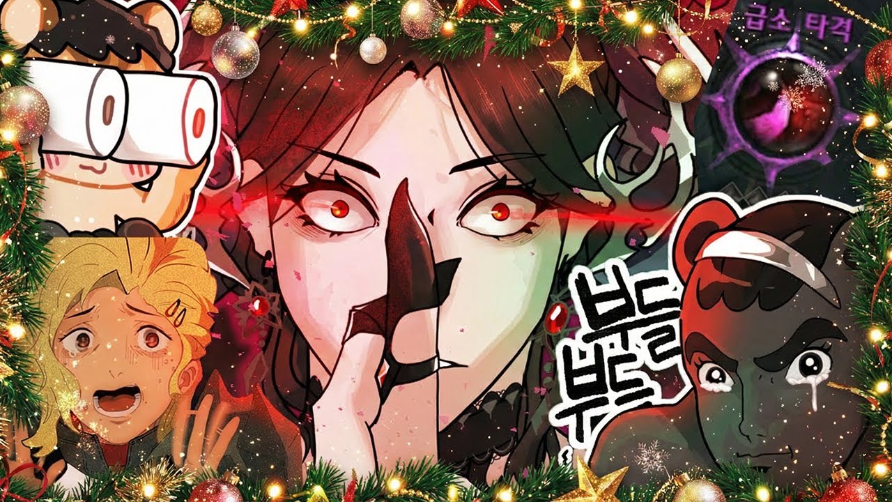 연말특선) 마제스티귀족클럽 레이드 트라이 서막부터 종막까지 총집편