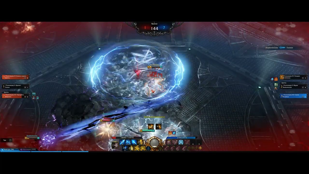 Lost Ark 2022 Паладин и стражPVP ! PVP 3v3 5.