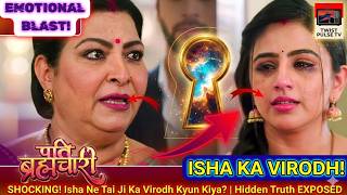 SHOCKING! Isha Ne Tai Ji Ka Virodh Kyun Kiya? | Hidden Truth EXPOSED