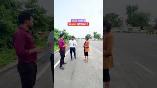 How to sell plots in real estate| plot kaise beche|Plot sale tips in real estate.#realestate #shorts