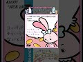おばけのオズとルー#70 コッペパン
